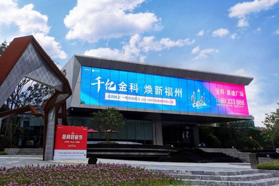 Giá tốt. Full Color P25-31.25mm Grille Màn hình hiển thị LED trong suốt cho quảng cáo ngoài trời IP65 500 * 1000mm Độ sáng cao trực tuyến